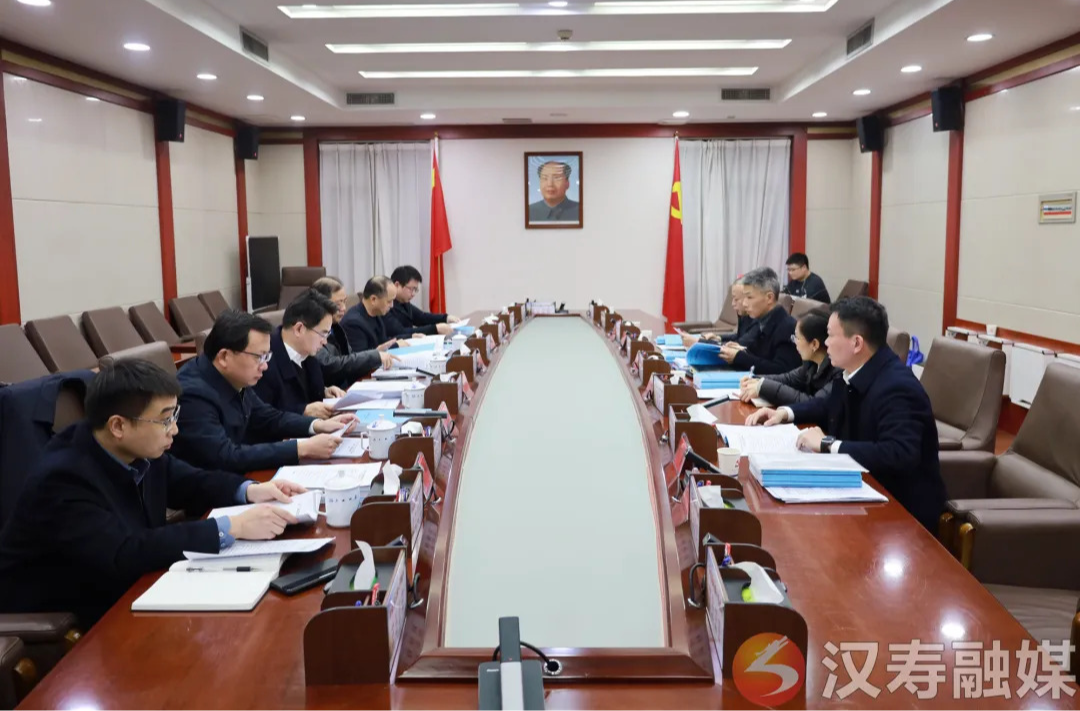 汉寿县委书记专题会议听取十三届县委第九轮巡察暨教育领域专项巡察工作情况汇报