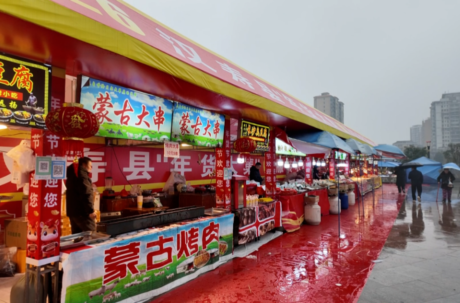 【新春走基层】汉寿：年货市场供销两旺