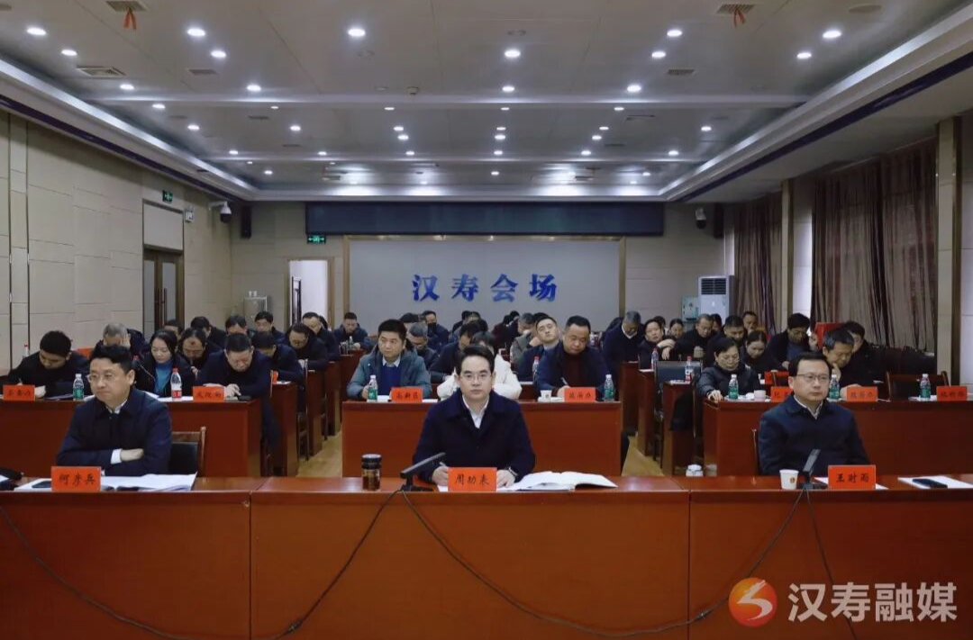 汉寿县生态环境保护委员会2026年第一次全体会议召开