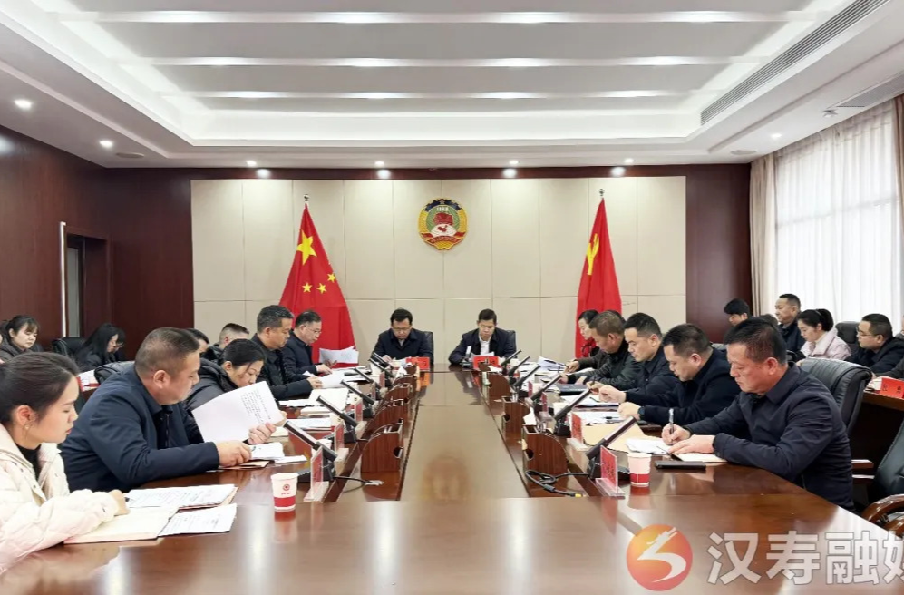 政协汉寿县第十届委员会常务委员会第二十四次会议召开