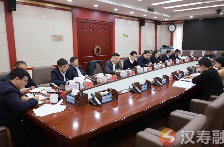 汉寿县委常委班子召开2025年度民主生活会