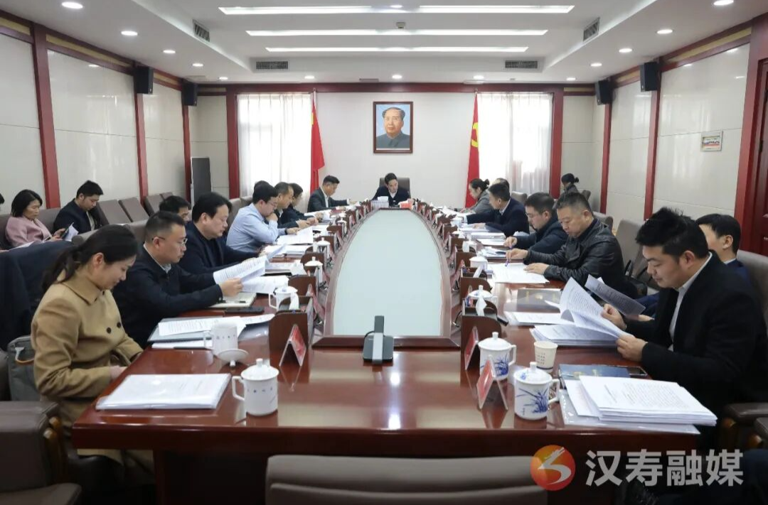 周功表主持召开县委常委会（扩大）会议