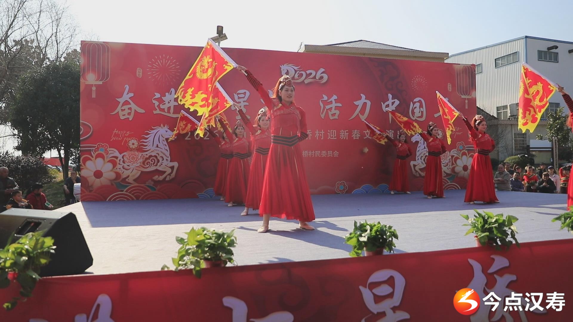 【新春走基层】军山铺镇七星桥村举办2026年迎新春文艺演出