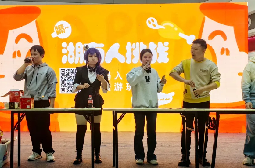 汉寿万达春节热辣零食挑战赛火爆开场