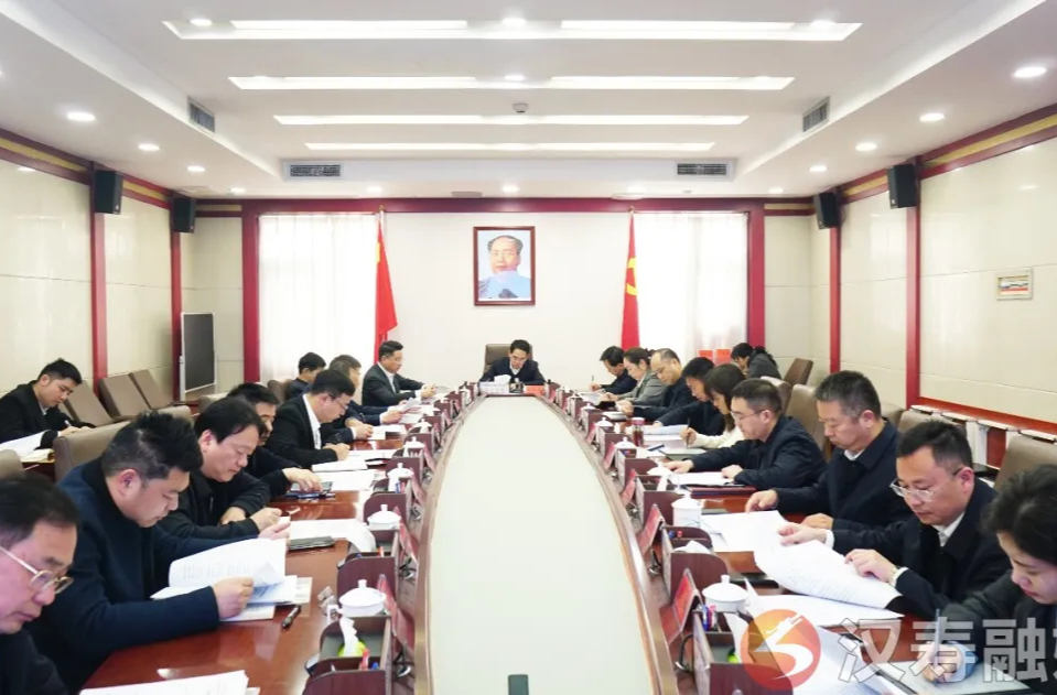 周功表主持召开县委常委会（扩大）会议