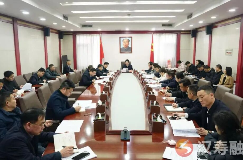 周功表主持召开县委常委会会议