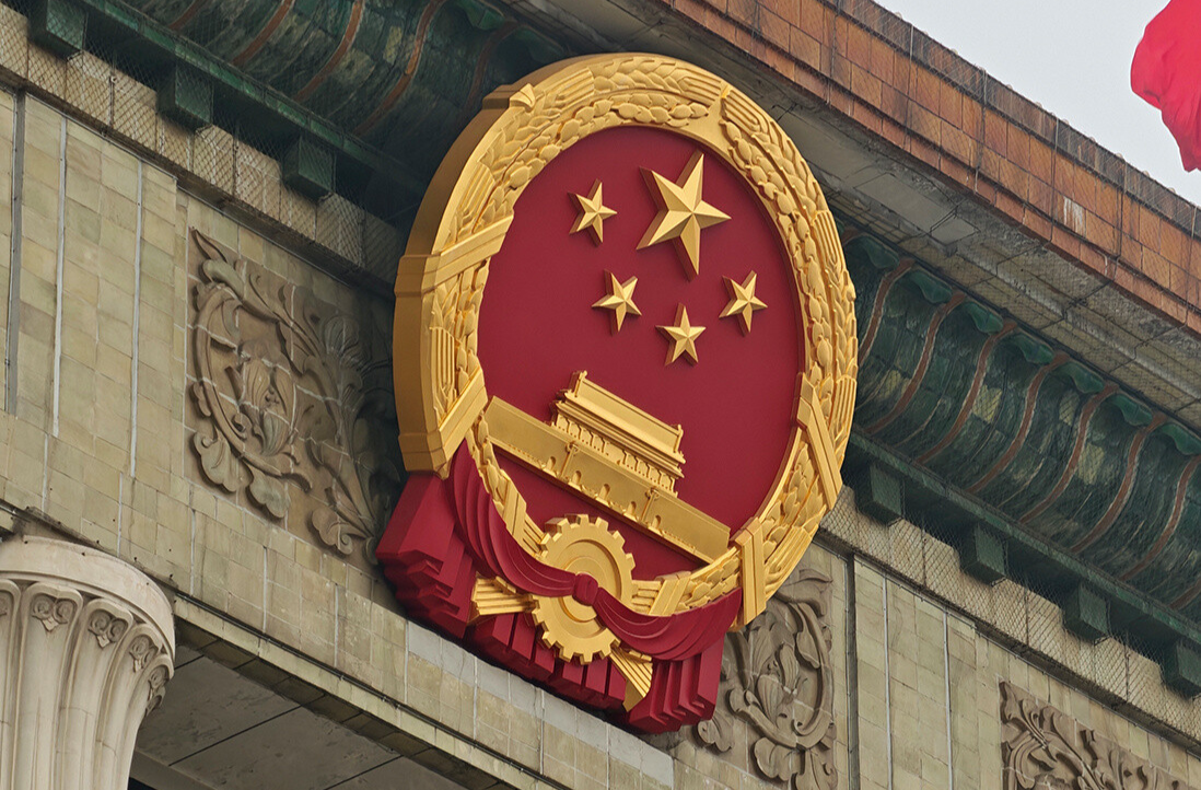 时政新闻眼丨经济大省如何抓好“十五五”经济社会发展？习近平提出明确要求