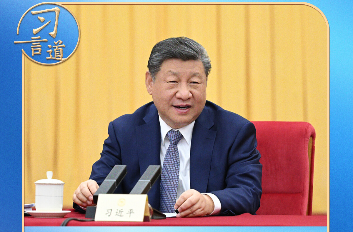 总书记的两会关切丨党对人民的这项郑重承诺 习近平谋划“决定性进展”