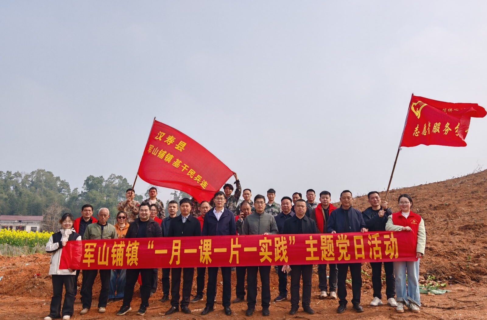 汉寿县军山铺镇：镇机关、站所干部职工开展2026年义务植树活动