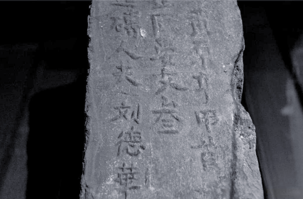 好评中国丨南京明城墙：一砖藏古今，一字见民间