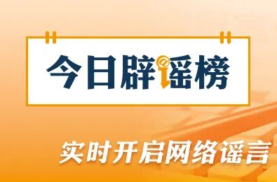 油菜开花期能否打药？怎么保护蜜蜂？（2026·03·16）