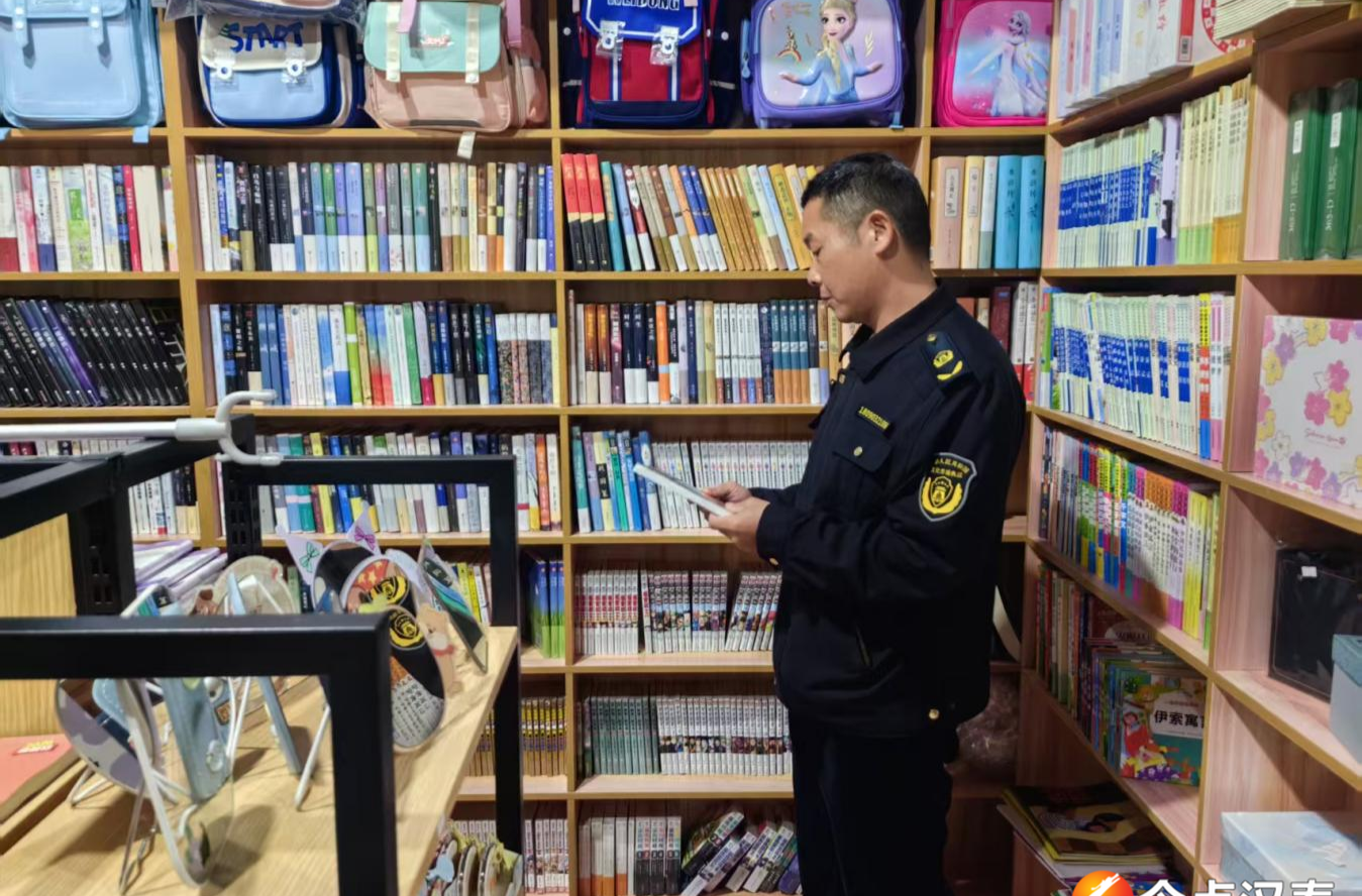 汉寿县开展出版物文化市场检查 净化校园周边文化环境