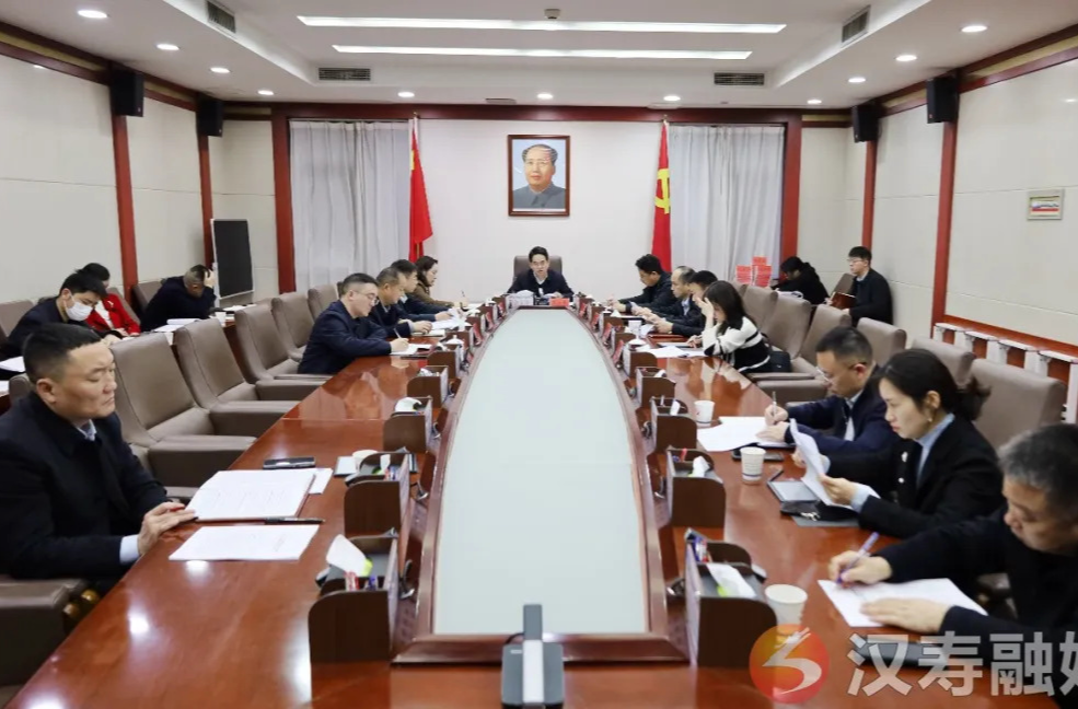 【树立和践行正确政绩观】周功表主持召开县委常委会会议