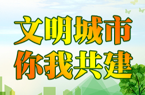 【文明城市 你我共建】不文明行为曝光（第1166期）