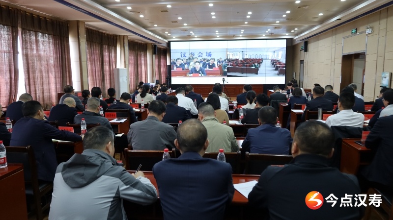 汉寿县召开当前重点工作调度会