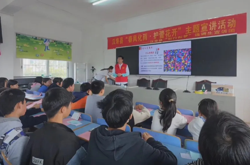 平安汉寿 | 汉寿：“春风化雨·护蕾花开”主题宣讲活动走进乡镇中学
