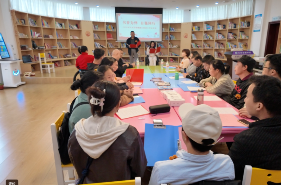 汉寿县举行残健融合阅读分享会