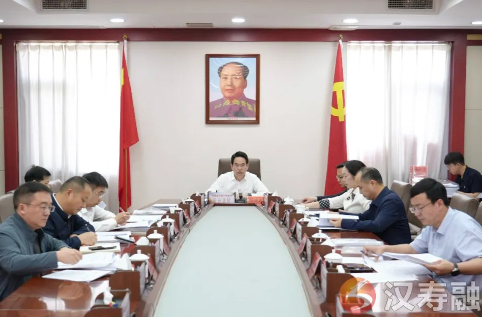 周功表主持召开县委常委会会议