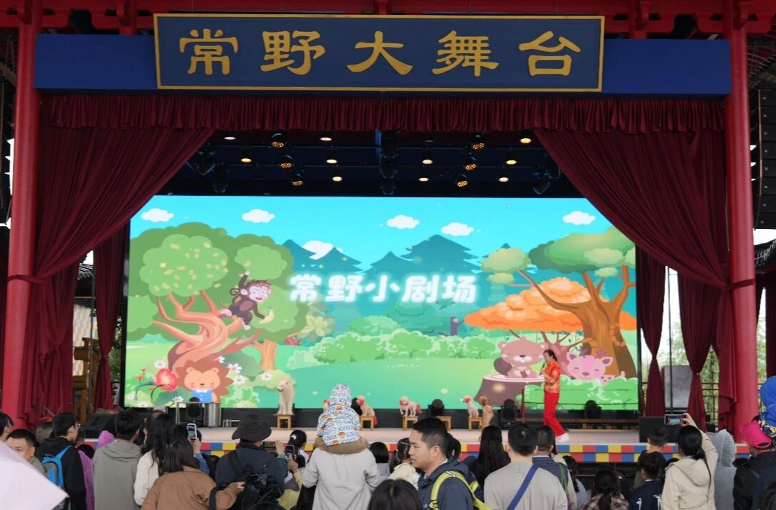 【悦动汉寿 五一畅游】常德野生动物世界五一假期持续火爆 “常野大舞台”精彩演艺引游客喝彩