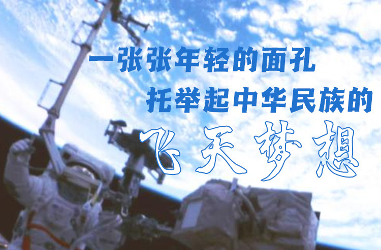 【讲习所·追光的你】“我们要用欣赏和赞许的眼光看待青年的创新创造”