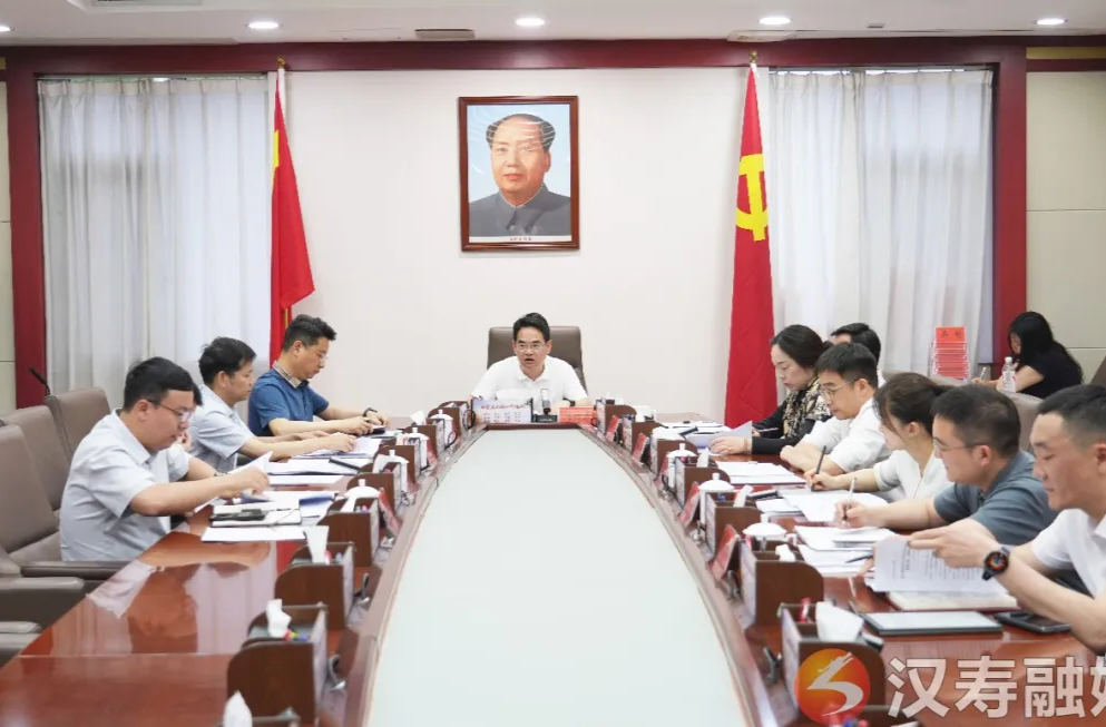 周功表主持召开县委常委会会议