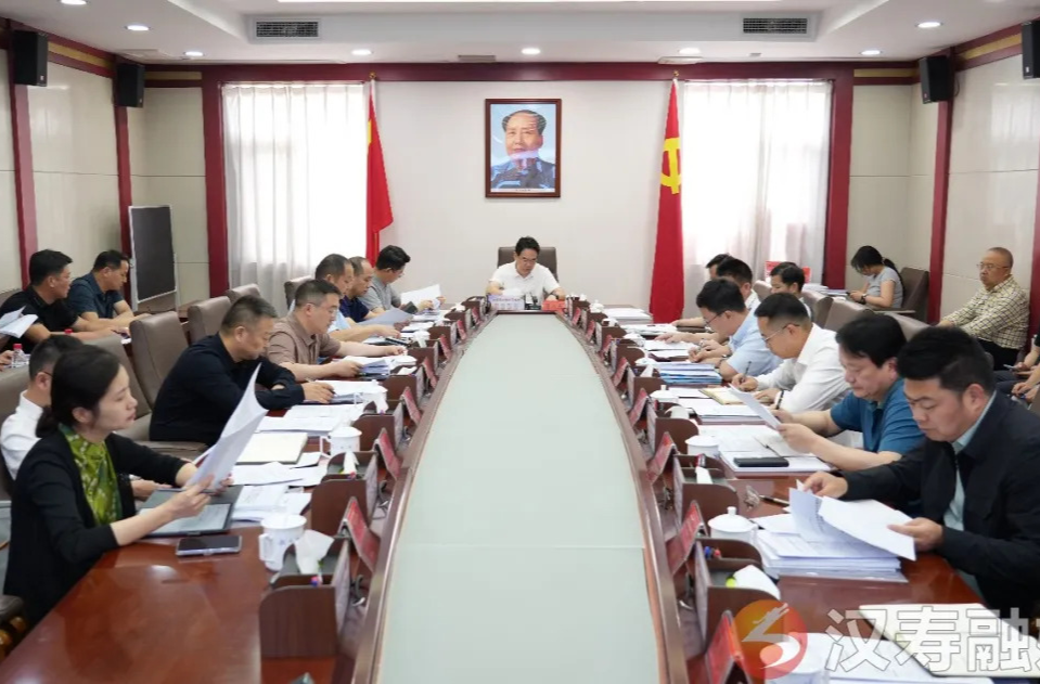 中共汉寿县委全面依法治县工作会议暨县委全面依法治县委员会2026年第一次会议召开