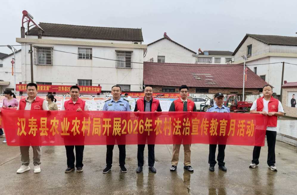 汉寿县农业农村局：“普法摊”摆进社区  法律知识带回家