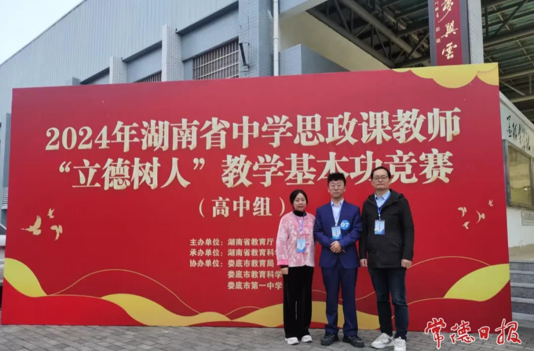 教育部公布名单！汉寿有1个典型案例入选