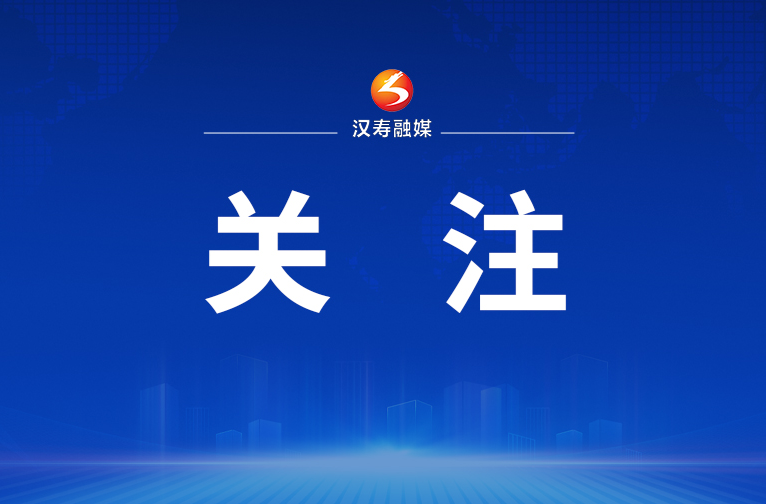 常德发布地质灾害黄色预警，其中汉寿南部的风险较高