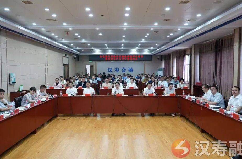 汉寿县召开树立和践行正确政绩观学习教育暨安全生产工作专题调度会