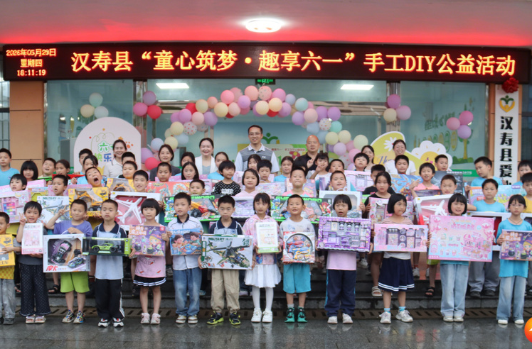 汉寿县举办“童心筑梦・趣享六一”手工DIY公益活动
