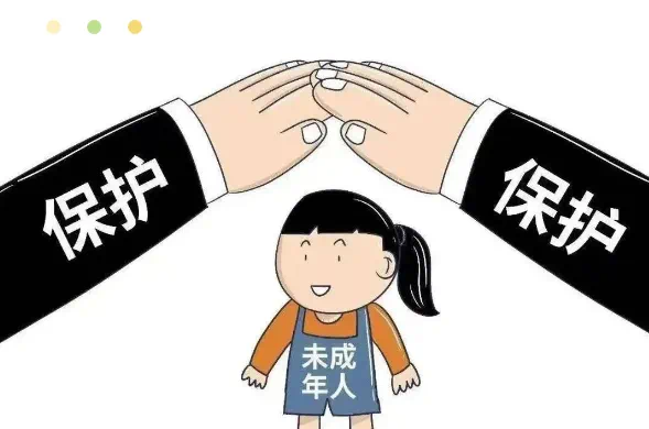 【未成年人保护】《未成年人保护法》 《预防未成年人犯罪法》《未成年人网络保护条例》知识宣传