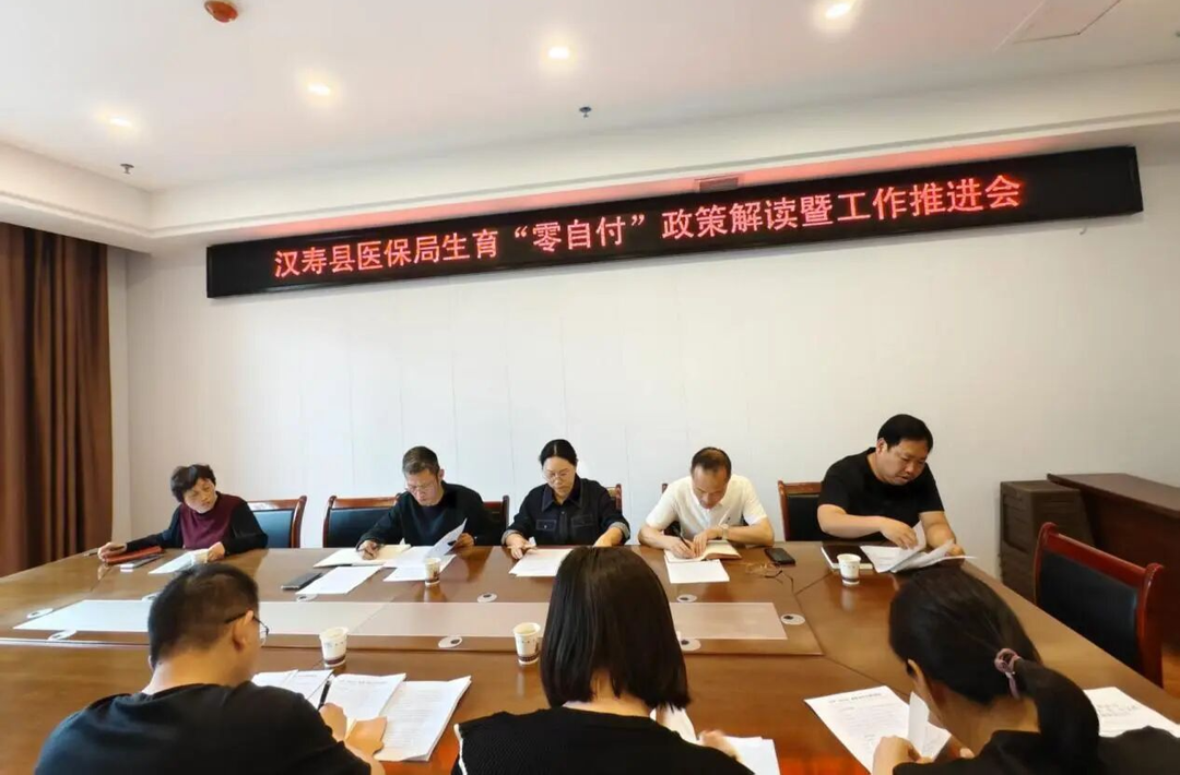 汉寿县医保局：高质高效办好民生实事，42名孕产妇享受分娩“零自付”红利
