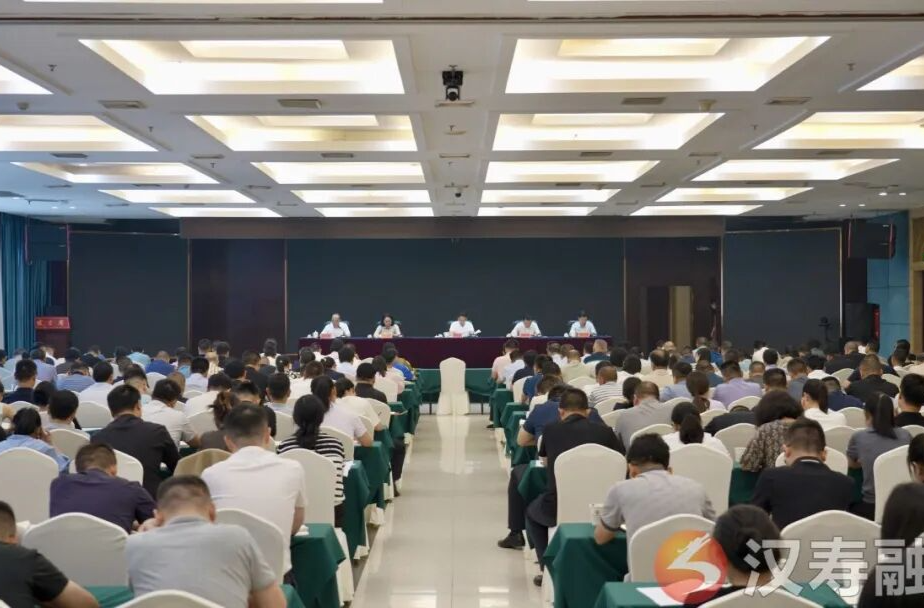 【树立和践行正确政绩观】汉寿县召开树立和践行正确政绩观学习教育警示教育会暨群众身边不正之风和腐败问题集中整治工作推进会