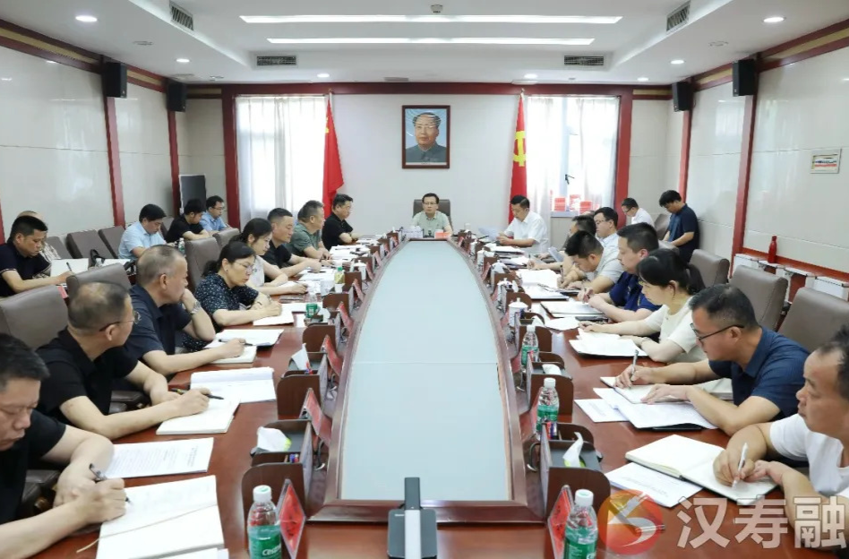 汉寿县召开群众身边不正之风和腐败问题集中整治工作调度会议