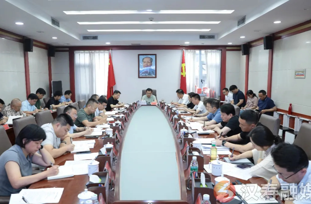 汉寿县召开全县信访工作会议