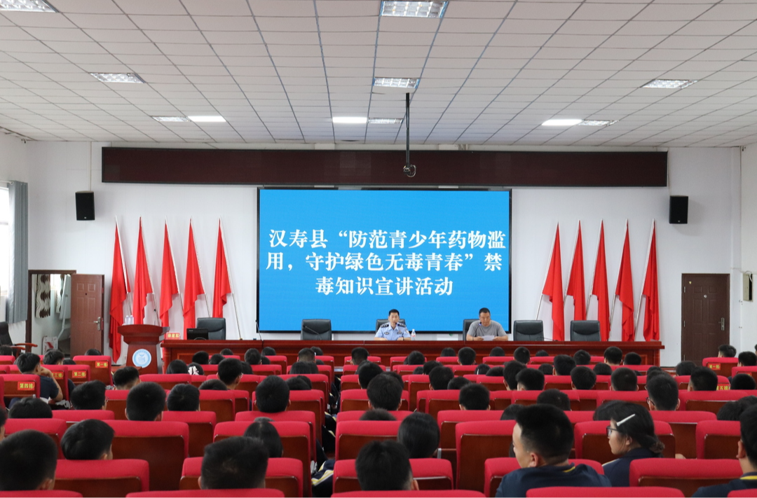 汉寿县开展“防范青少年药物滥用，守护绿色无毒青春”禁毒知识宣讲活动