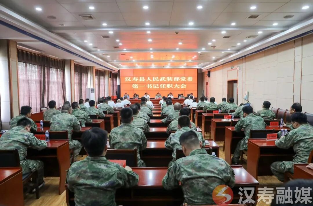 王时雨任汉寿县人民武装部党委第一书记