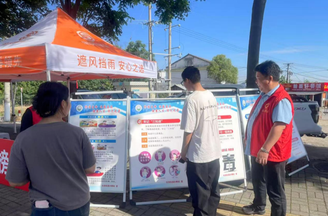 汉寿县沧浪街道开展2026年“全民禁毒宣传月”主题活动