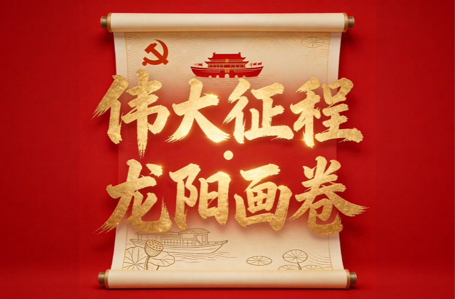 先锋力量·时代风采 | 常德市优秀共产党员：刘克欢——护航湿地践初心 扎根湿地显担当