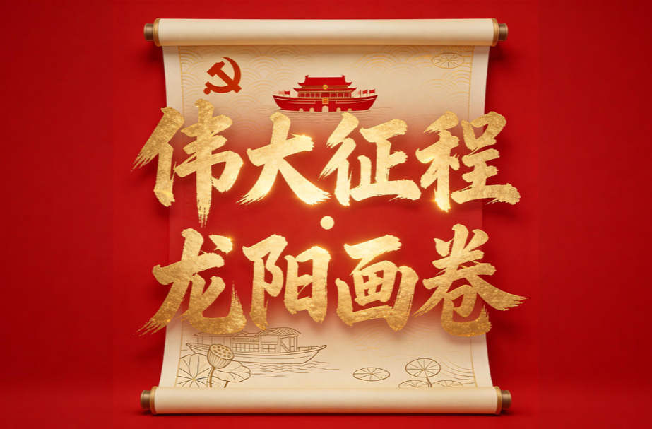 先锋力量·时代风采 | 常德市先进基层党组织：汉寿县委巡察办组党支部 —— 党建引领强巡察  实干担当促发展
