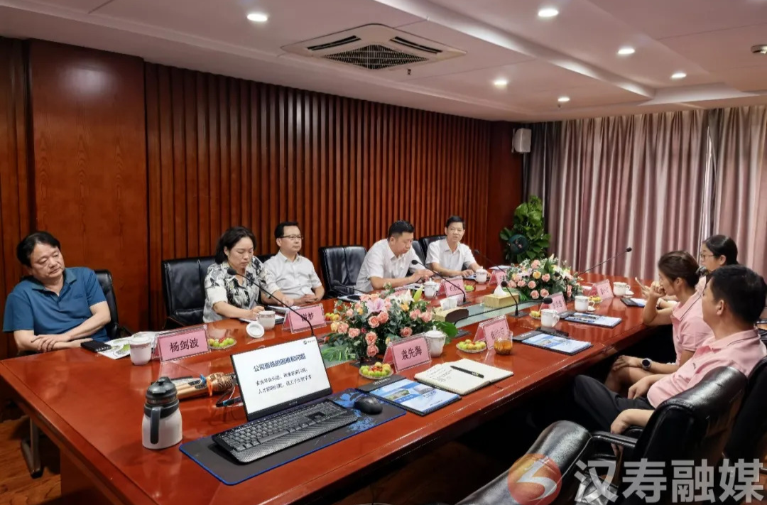 王时雨带队赴长沙走访调研康普药业、达嘉维康及徕木电子长沙分公司