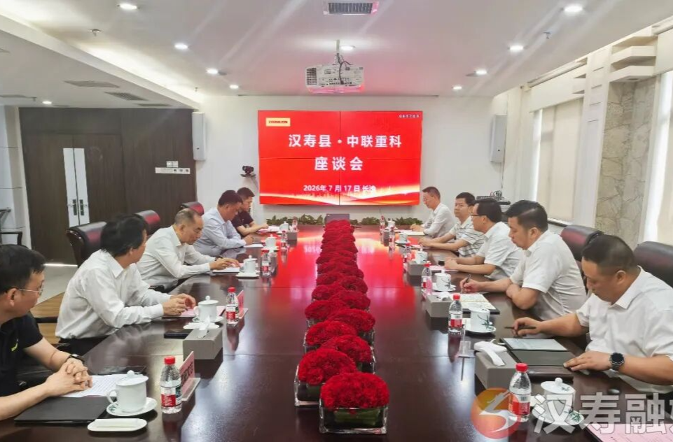 王时雨带队赴长沙拜访中联重科总部