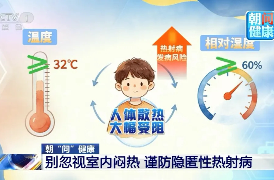 警惕！多地出现病例！死亡率最高80%，近期高发