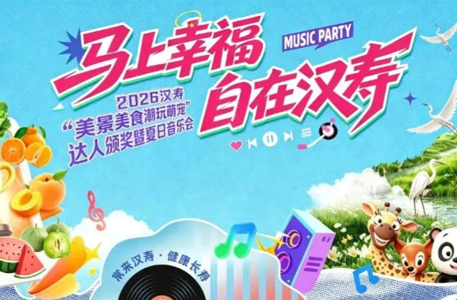 23日银水湖音乐会期间天气晴好 需做好防暑降温