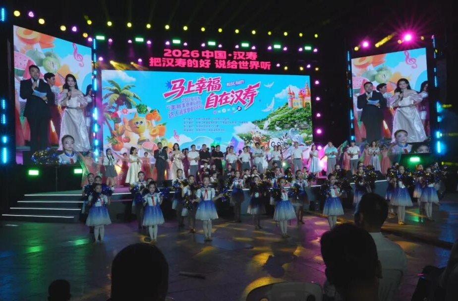 “马上幸福·自在汉寿”2026汉寿“美景美食潮玩萌宠”达人颁奖暨夏日音乐会燃情启幕