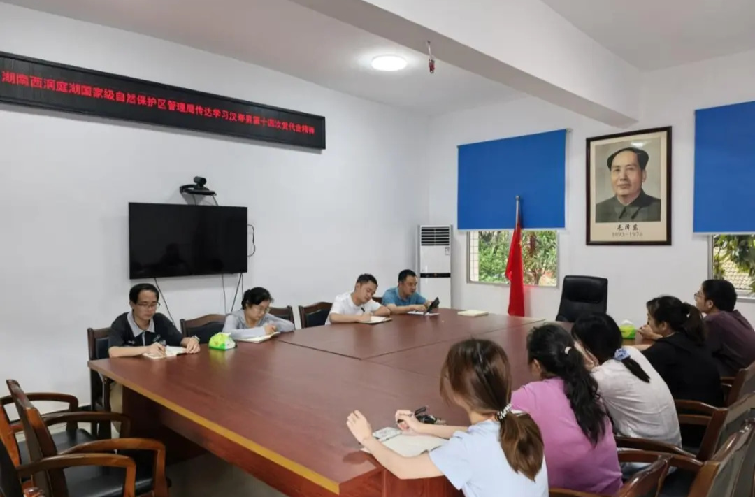 【学精神 谈落实 启新程】深入学习贯彻落实中国共产党汉寿县第十四次代表大会精神(五)