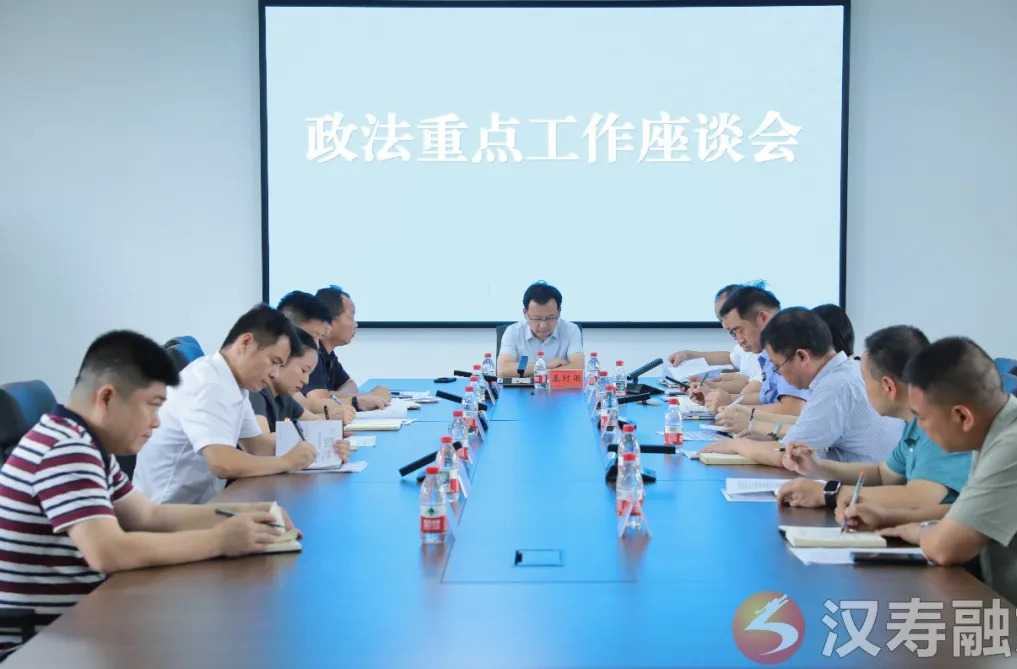 王时雨调研政法工作