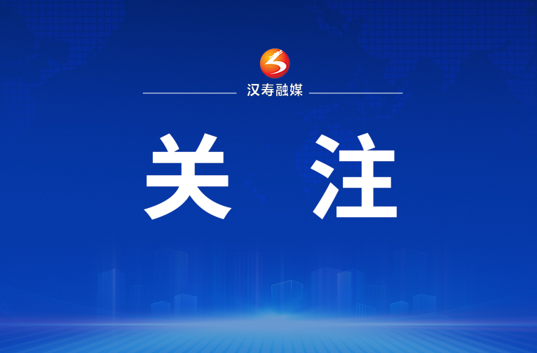 【气象信息专报】汉寿：预计未来一周以多云为主，多雷阵雨天气，周后期降雨范围和强度均增大