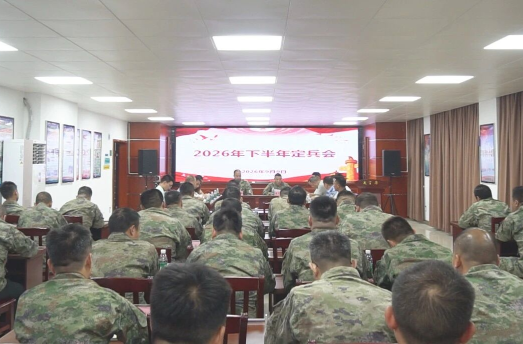 汉寿县2026年下半年征兵定兵会召开